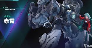 解限机赤霄如何进行博弈