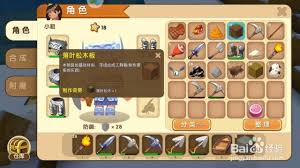 迷你世界如何制作果木楼梯