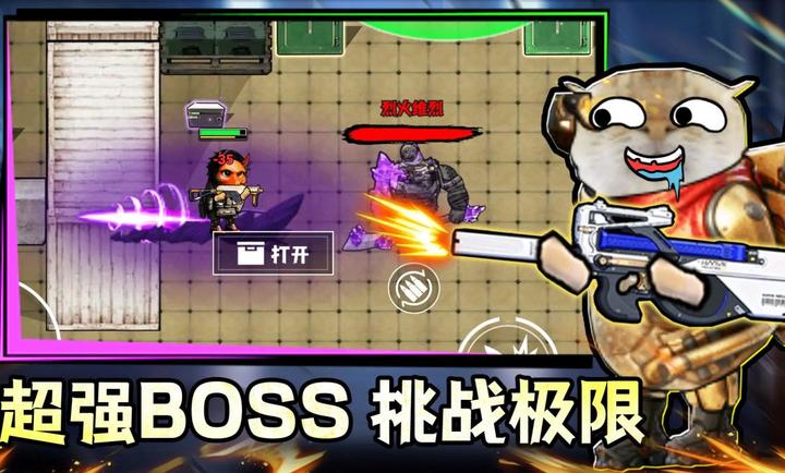 鼠鼠校园摸金单机版