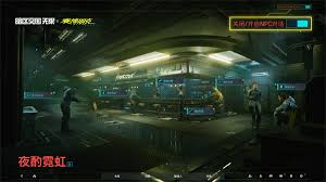 暗区突围无限赛博朋克2077联动内容是什么