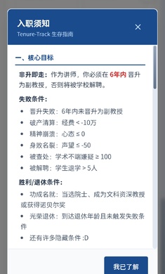 青椒模拟器单机版