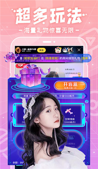 千帆直播官方版