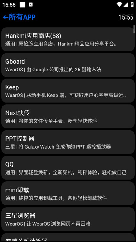 汉克米应用商店官网版