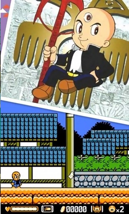 三目童子高画质版