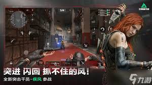 三角洲行动s5观光客康道任务怎么过