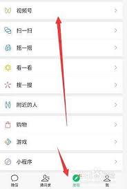 视频号怎么私信关注我的人