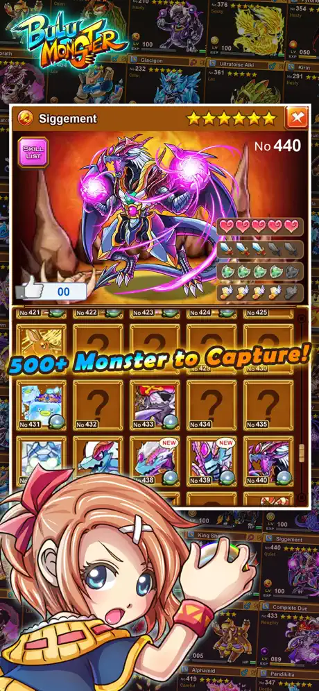 布鲁怪物精简版