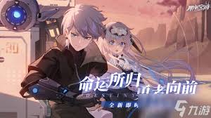 源序空间角色饰品玩法怎么玩