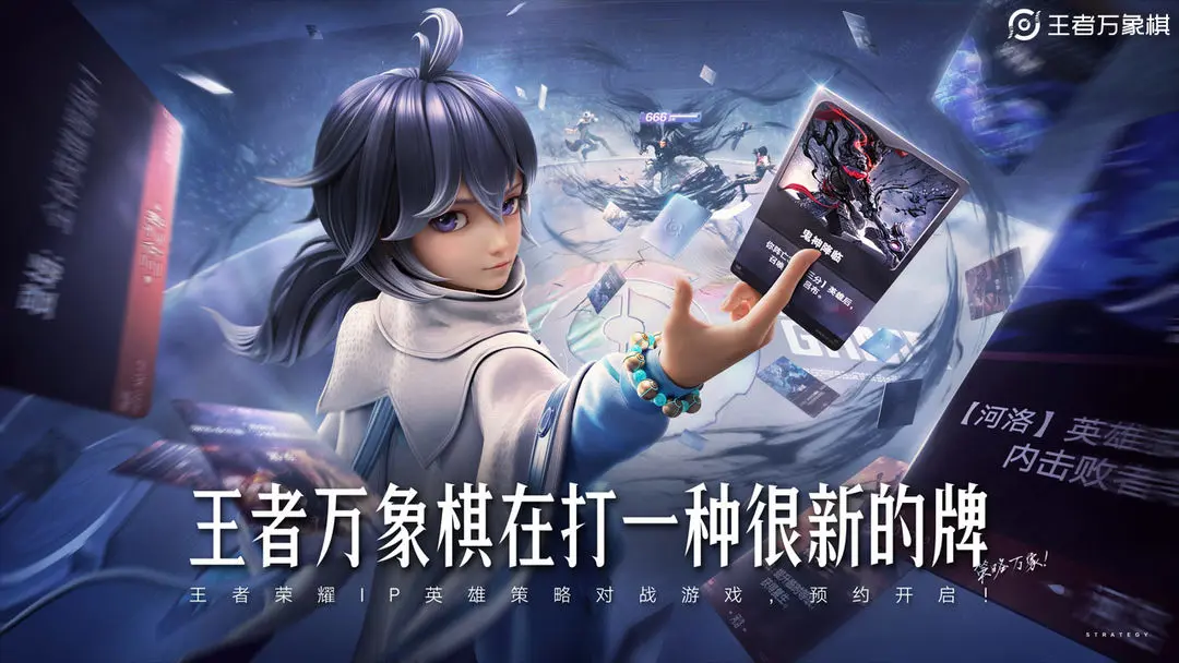 王者万象棋汉化版