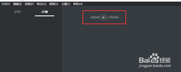 Typora怎么输入代码