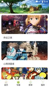 Mifun动漫播放卡顿如何解决