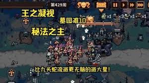 王之凝视雷欧召唤流怎么玩