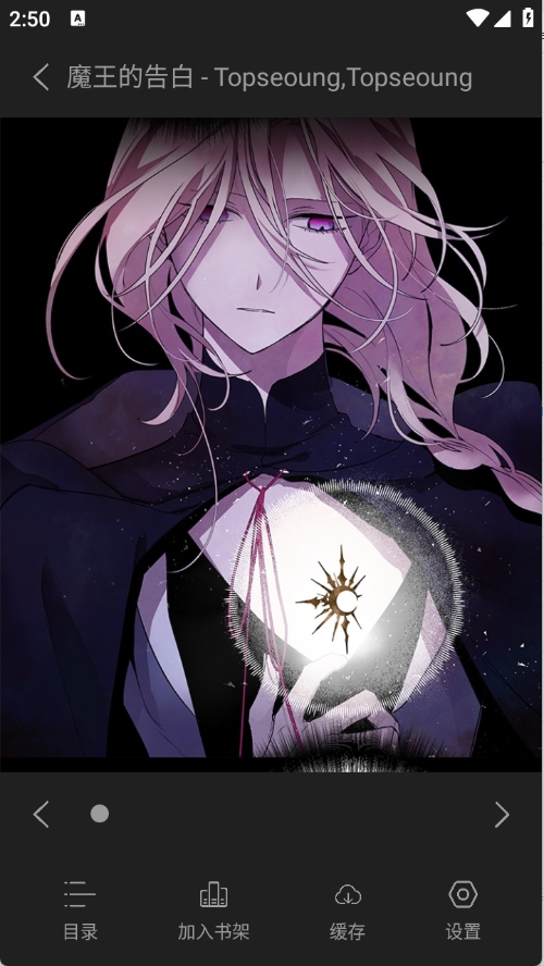 喵豆漫画全新版本