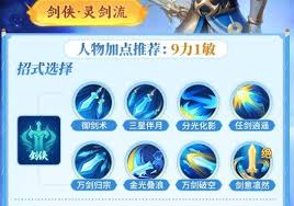 梦想世界长风问剑录御灵幡作用是什么