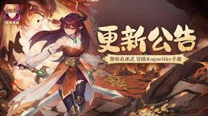 狭道英雄米娅怎么样