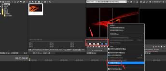 vegas pro如何创建子剪辑