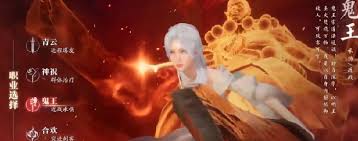 诛仙2鬼王怎么加点