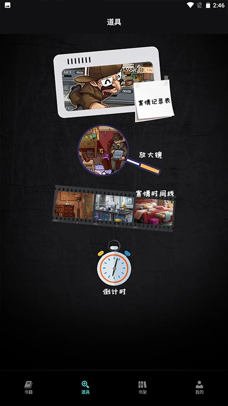 爱阅小说阅读器自定义版