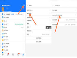 支付宝怎么关闭爱奇艺自动续费