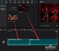 剪映如何制作颜色逐字覆盖动画