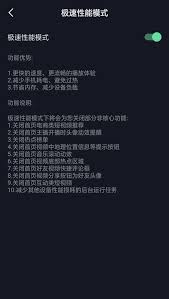 极速抖音如何关闭分享功能