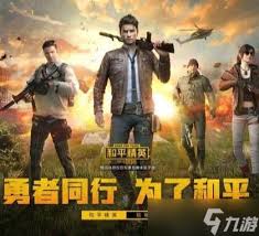 和平精英柔柔的游戏头像怎么获取