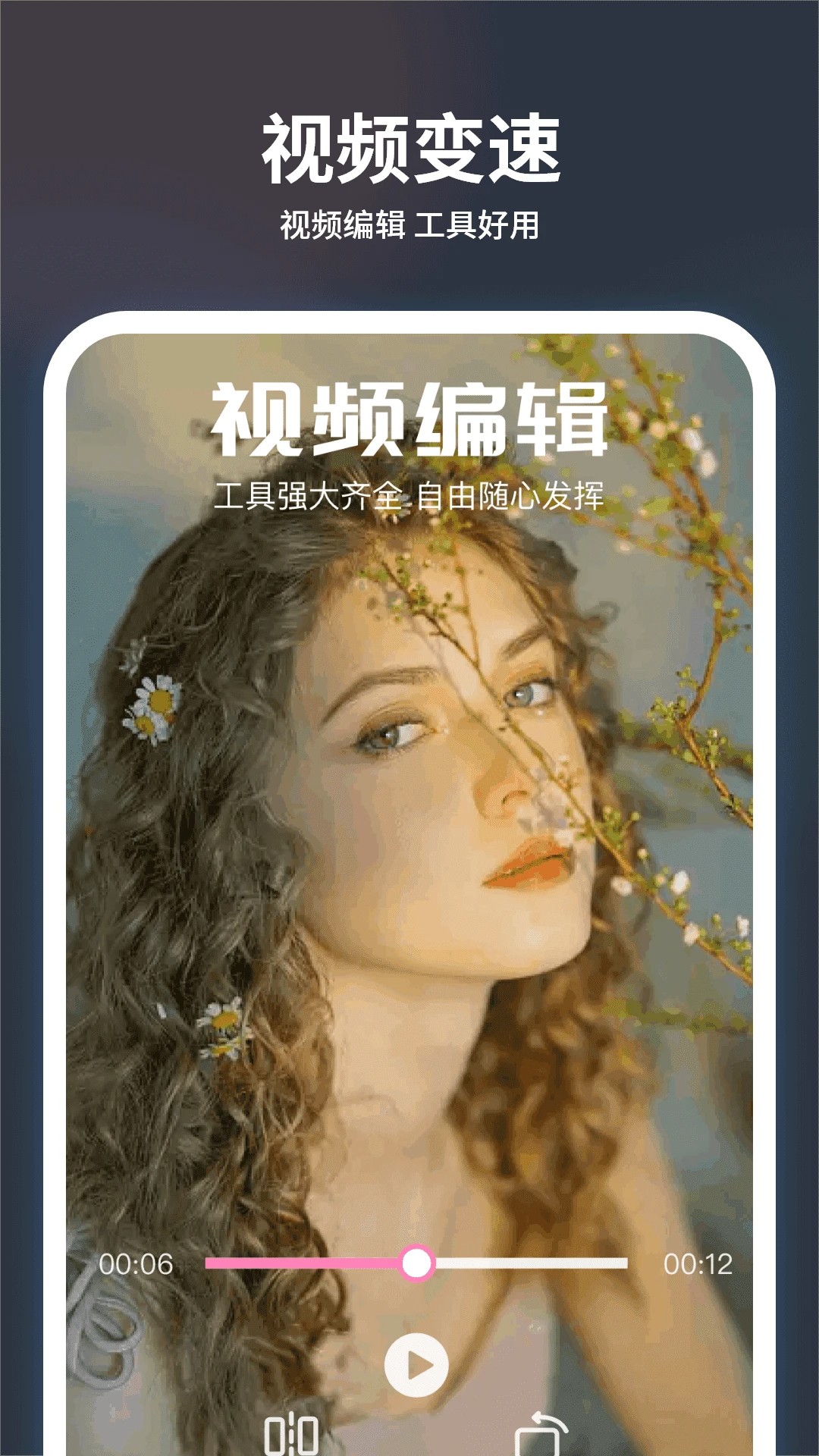 追剧大全看看纯净版