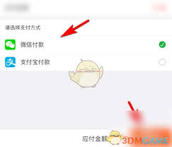 懂球帝商城如何进行购物