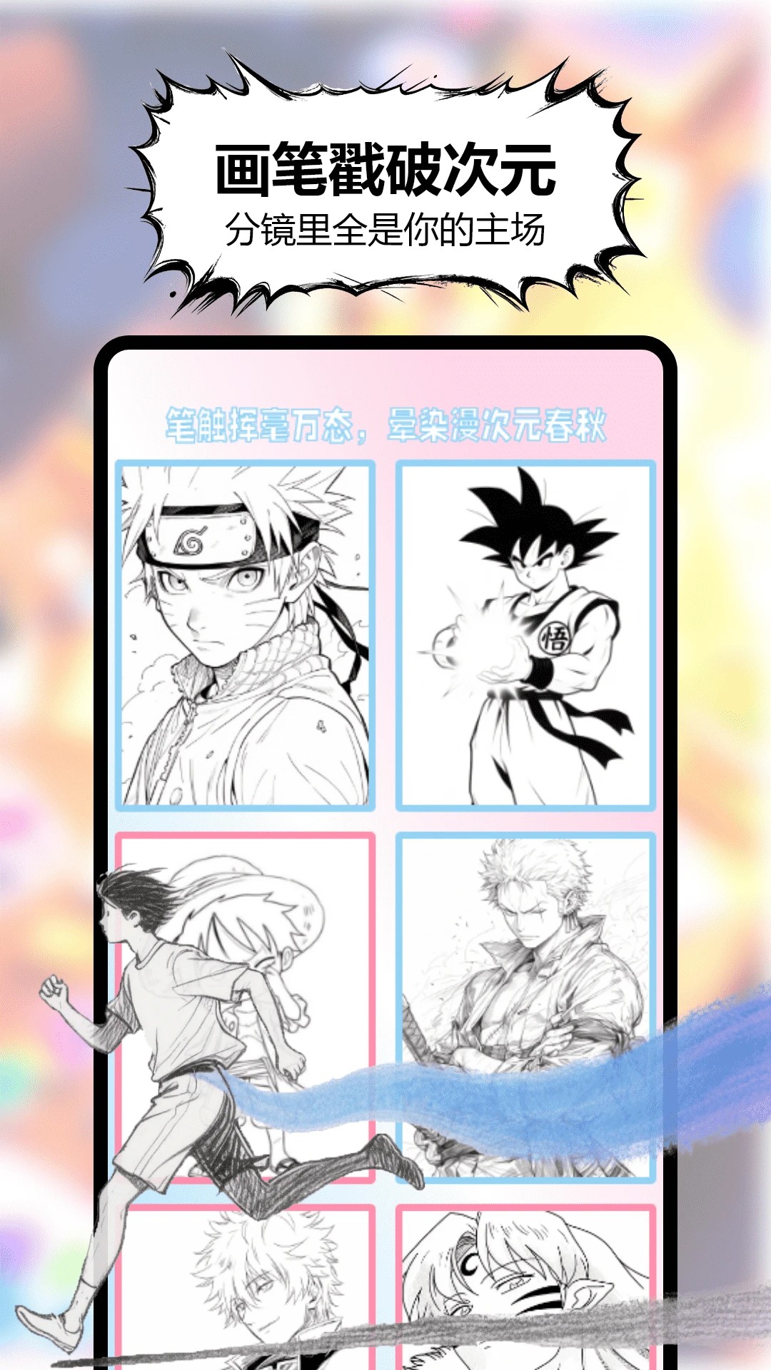 三号漫画纯净版