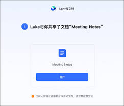 Lark文件共享失败的原因是什么