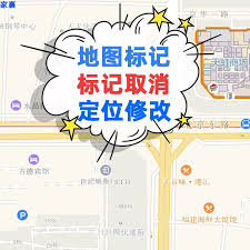 怎么用高德地图看街景