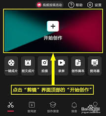 剪映如何给文字加下划线