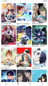 如何在网页在线看漫蛙漫画