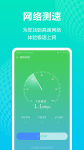 一键wifi免费上网真的能实现吗