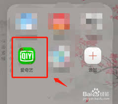 如何开启爱奇艺极速版青少年模式