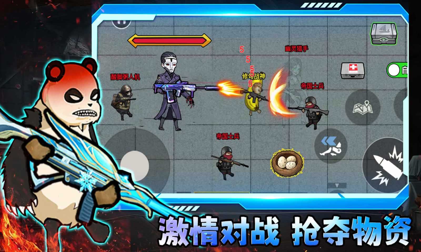 修狗三角洲行动精简版