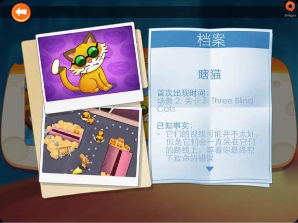 间谍鼠官网下载国际版