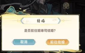 华夏千秋如何进行双修