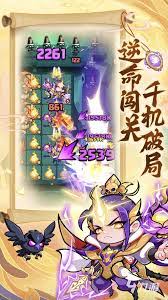 魔宠降临银角大王技能如何