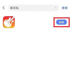 库乐队如何将钢琴按键abcd换成123456