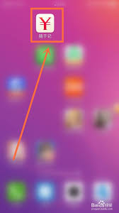 随手记为何要进行备份