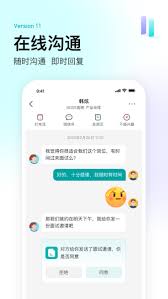 boss直聘账号如何全面设置隐私保护