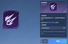 逆战未来纯白至上怎么样