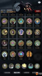 月圆之夜噩梦吸血鬼领主打法攻略