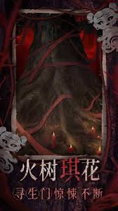 纸嫁衣8讲了啥故事