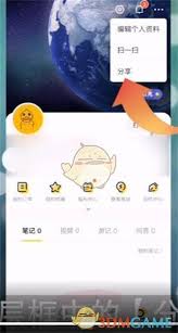 如何在马蜂窝成为创作者