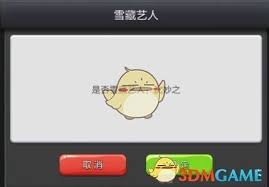 票房大卖王怎么解雇艺人