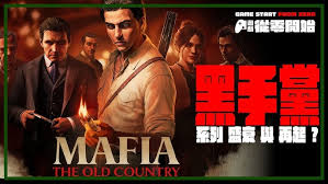 四海兄弟故乡玩法攻略