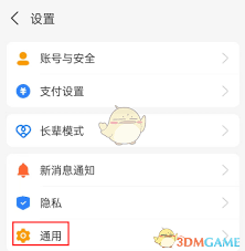 如何关闭支付宝搜索框推荐