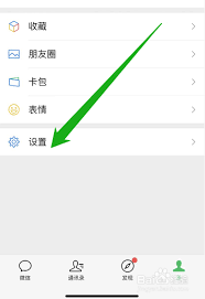 微信登录设备管理在哪查看